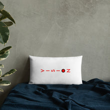Load image into Gallery viewer, VisiVert//Premium Pillow