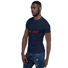 Load image into Gallery viewer, Pharaoh//Short-Sleeve Unisex T-Shirt
